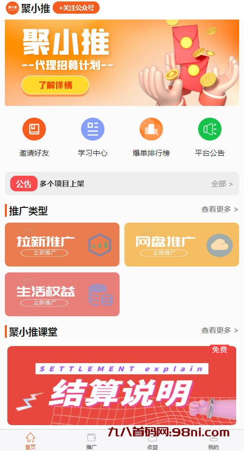 微信图片_20240326145626