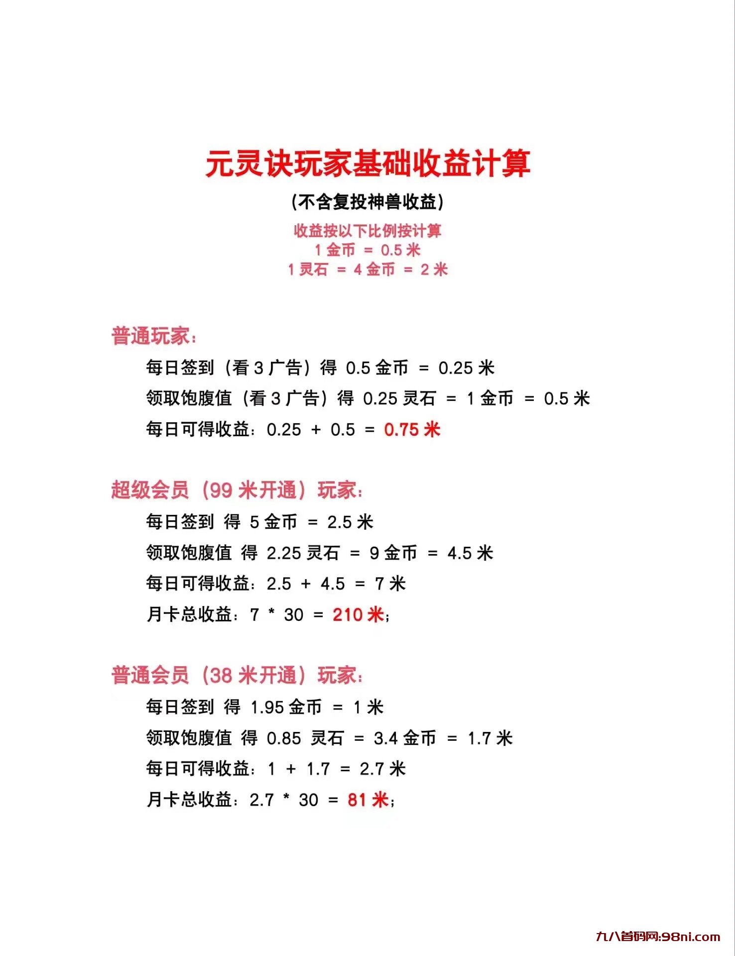 微信图片_20240329120306