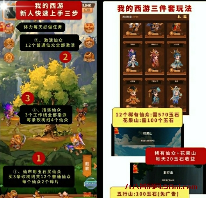 SAVE_20240331_143222