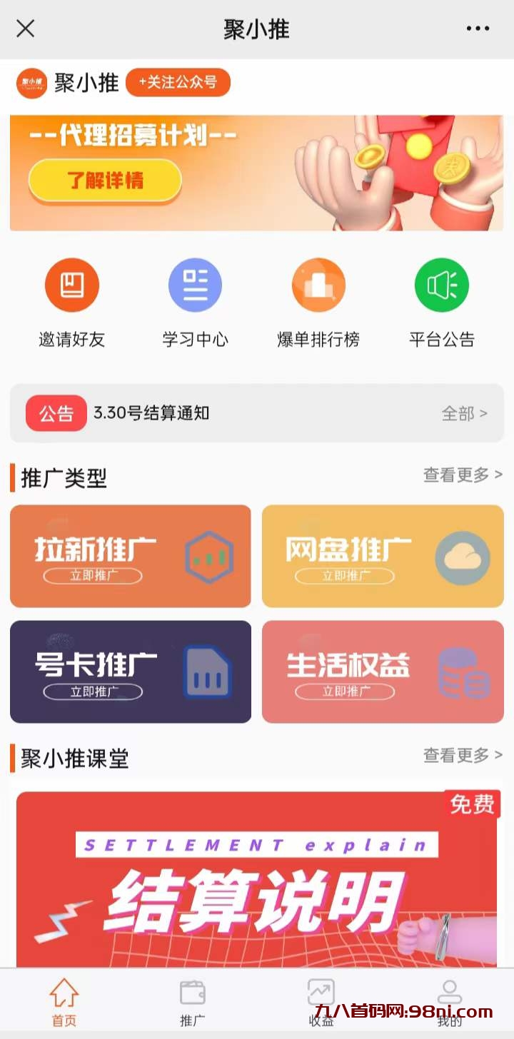 微信图片_20240401080832