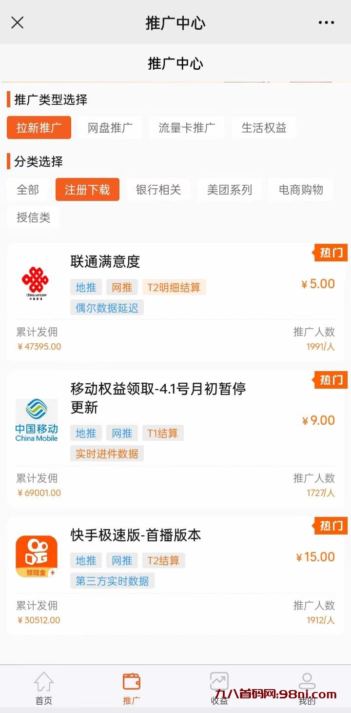 微信图片_20240401080839