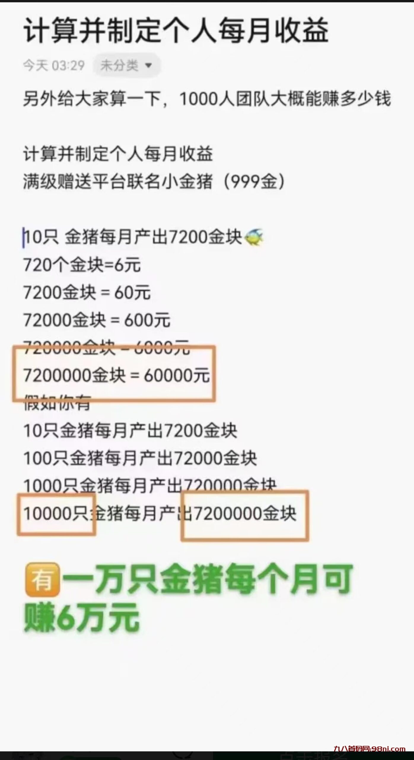 75a18829fc0a4729579aa799fb25ff5