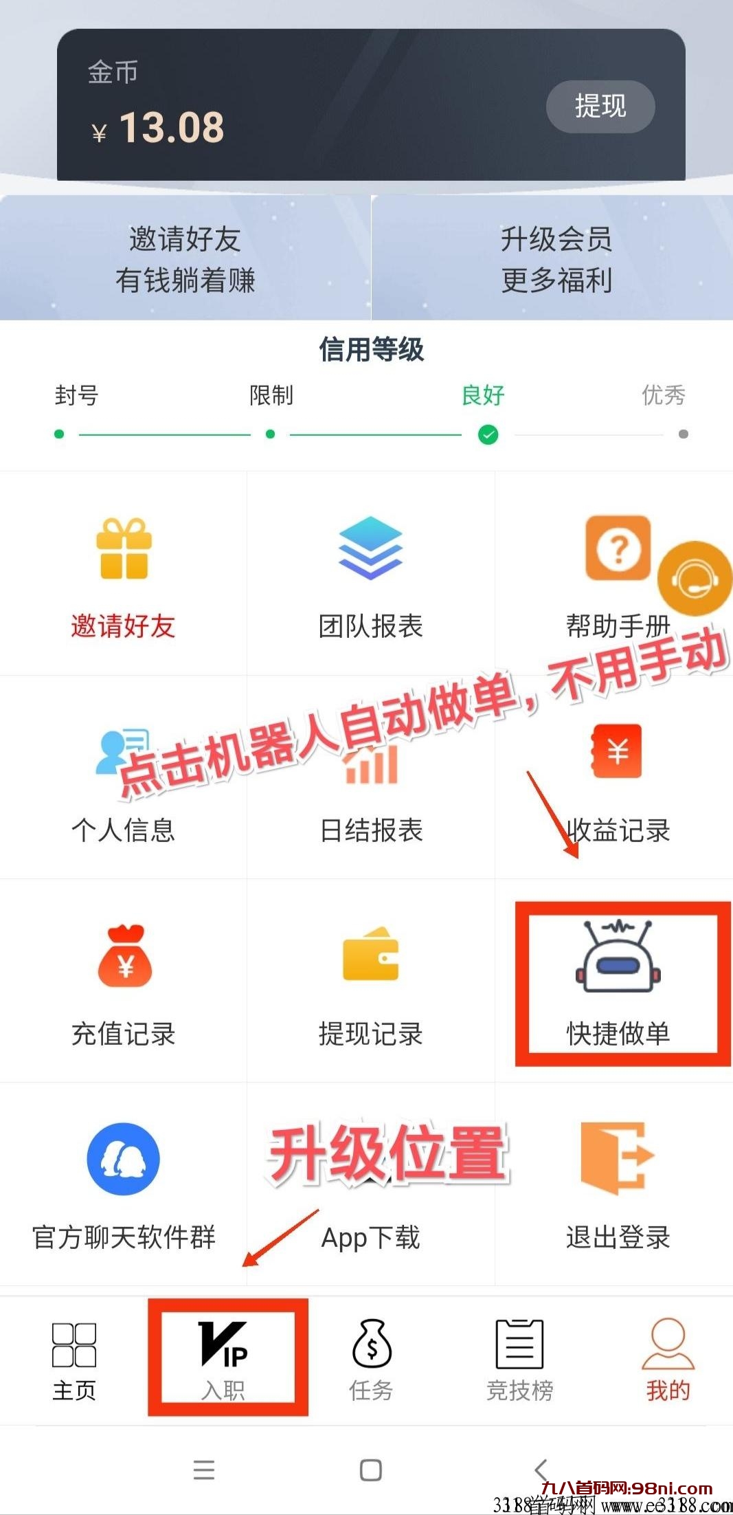 mmexport1712197508990