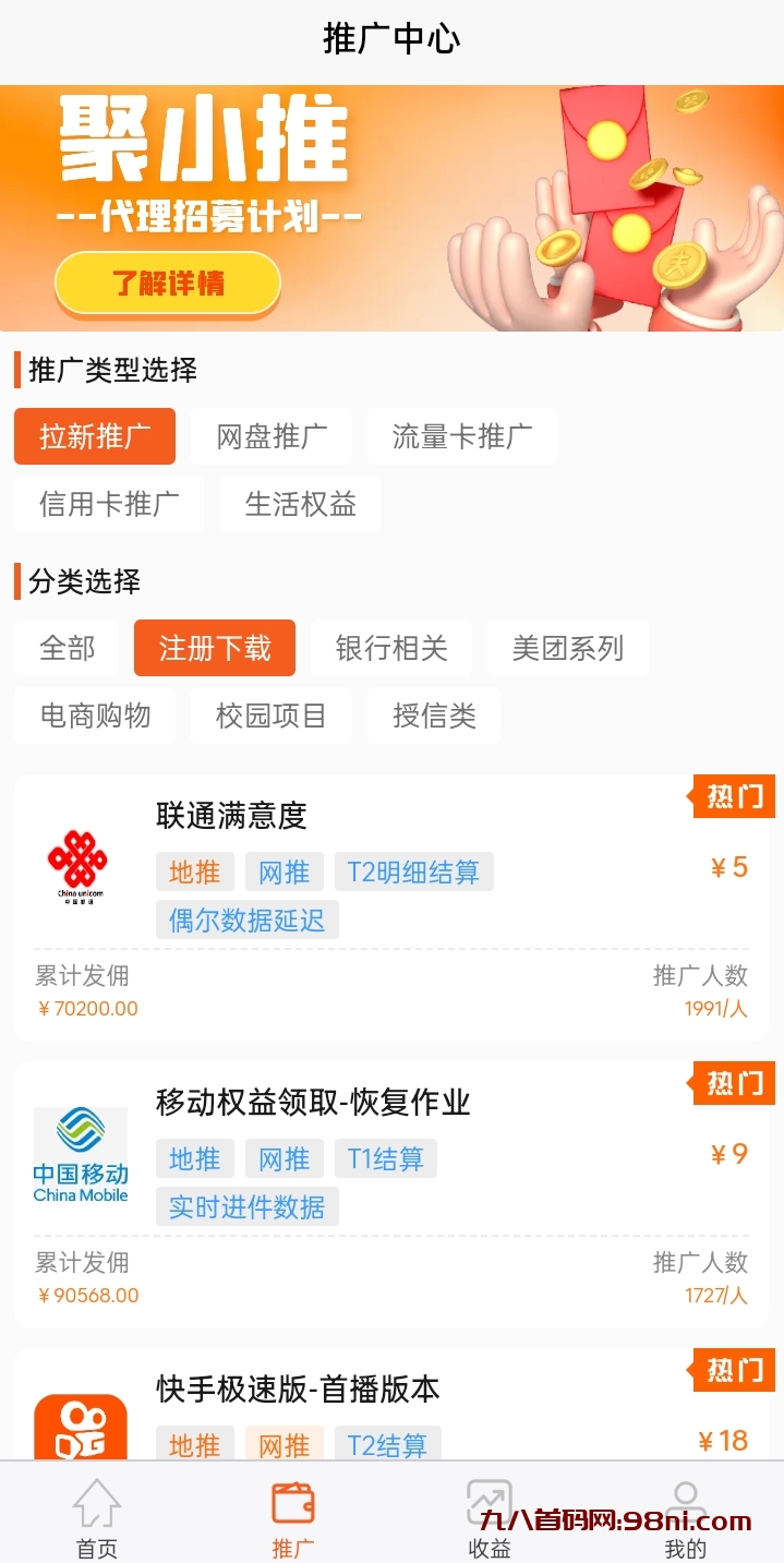 微信图片_20240404092911