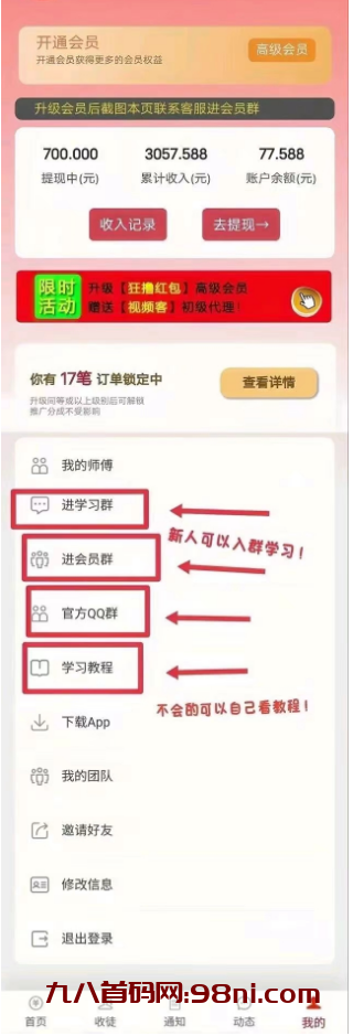 微信图片_20240405172832