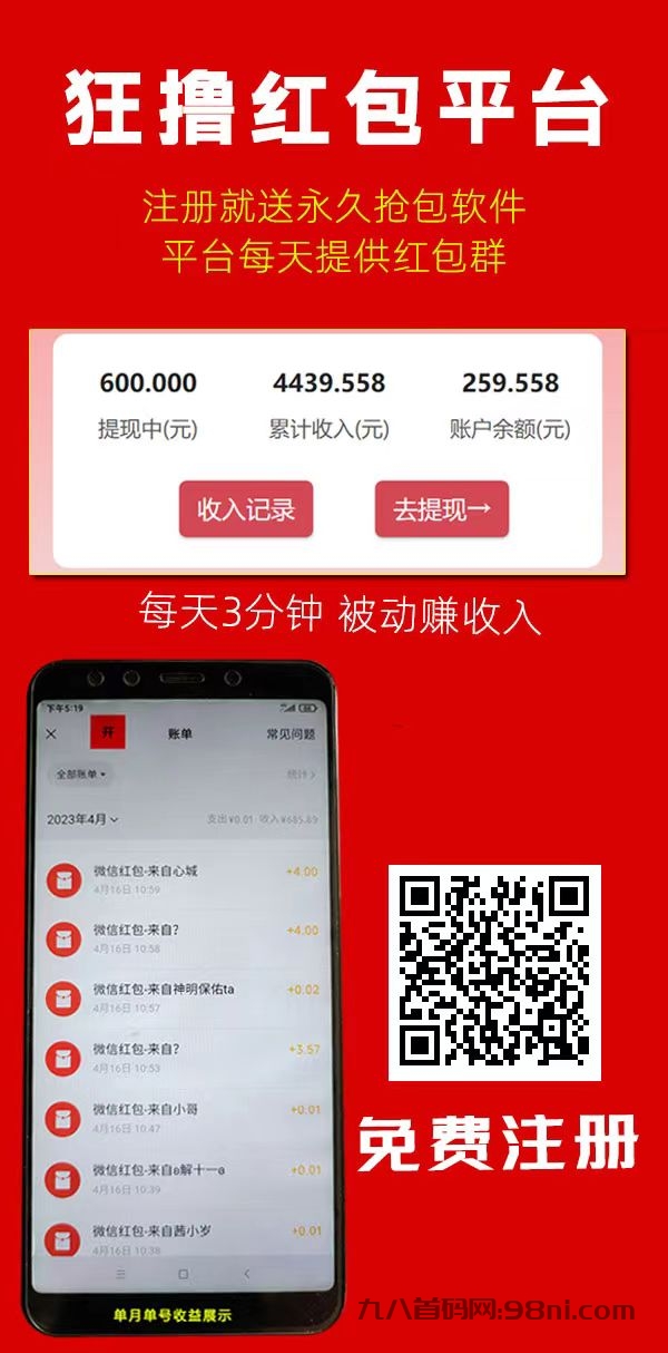 微信图片_20240405172732