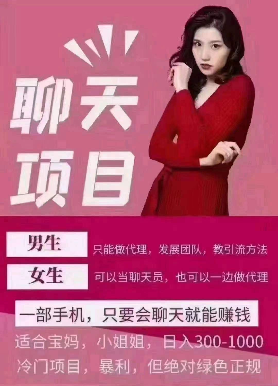 微信图片_20240412075715