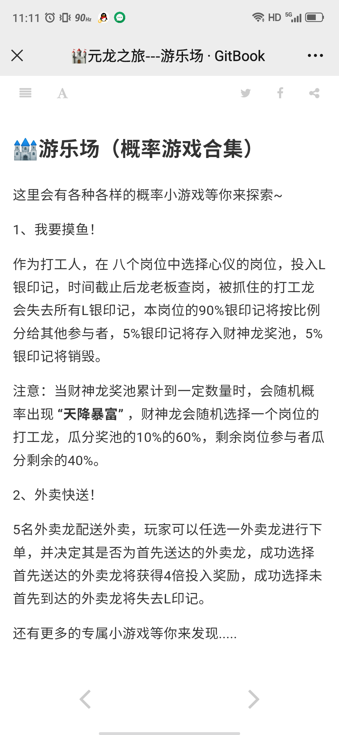 Screenshot_2024-04-12-11-11-41-640