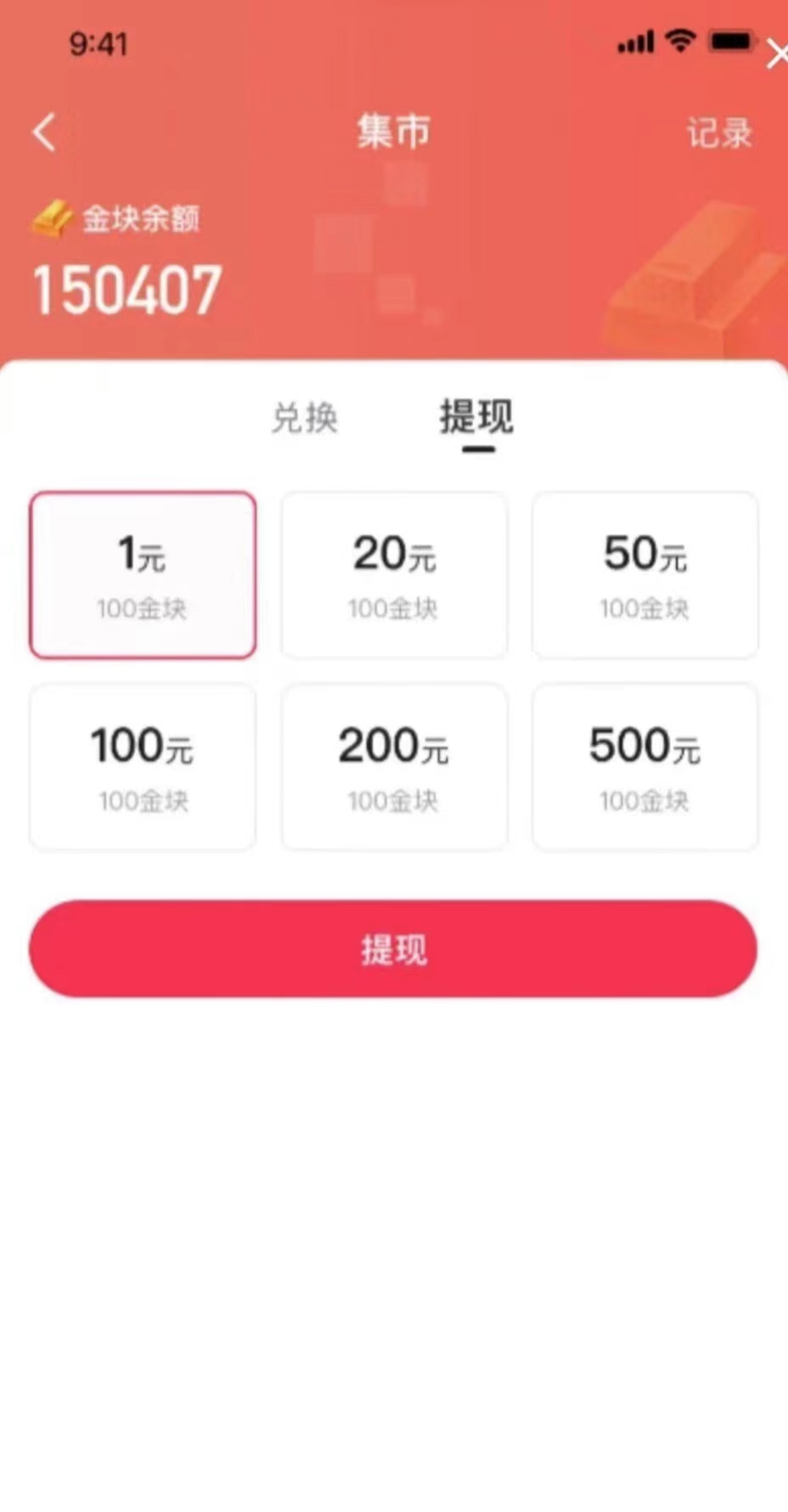 mmexport1712895508847