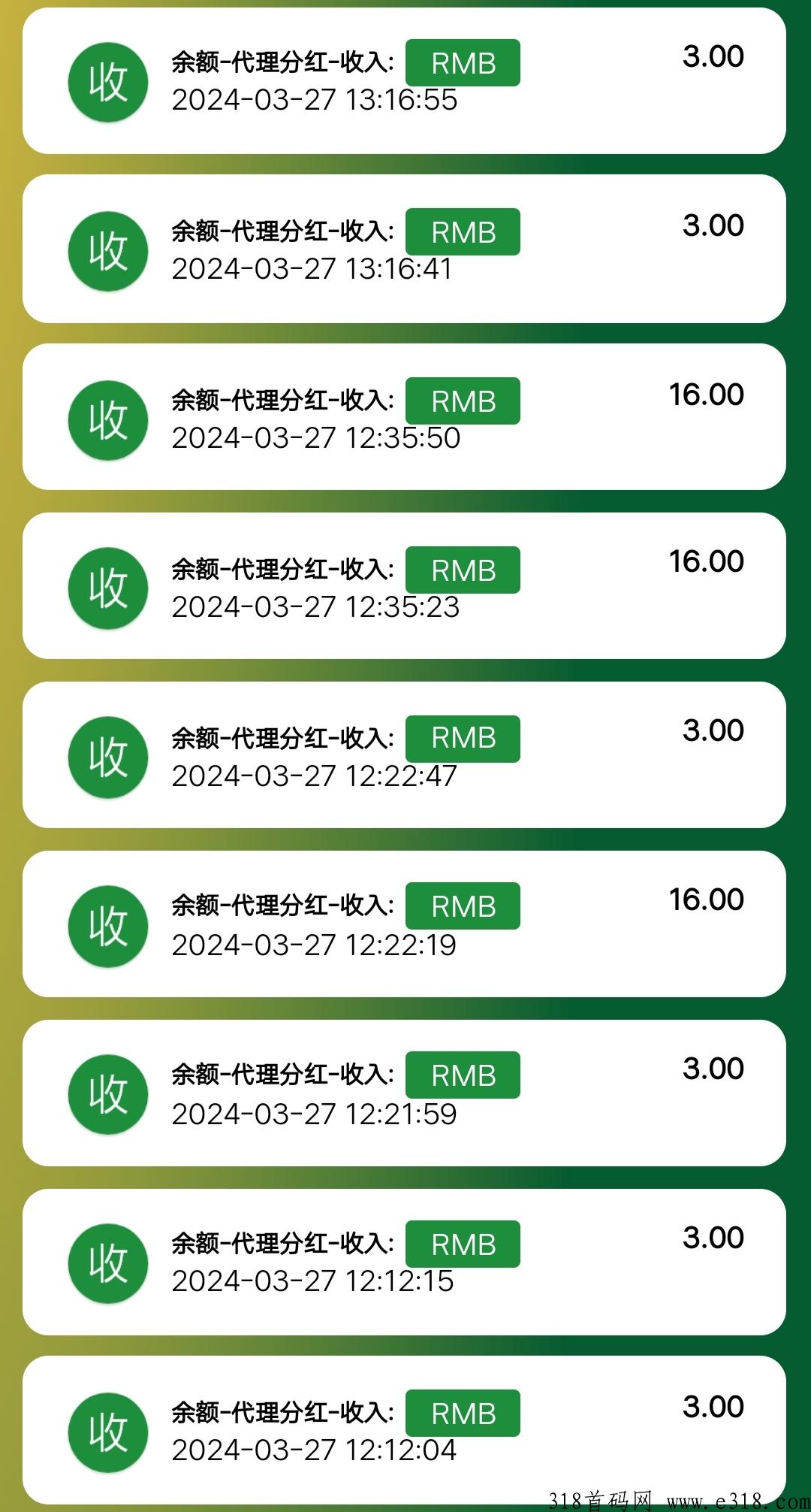 20240327142711171152083170447