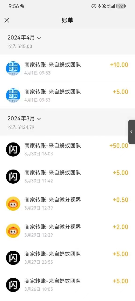 mmexport1712980695202