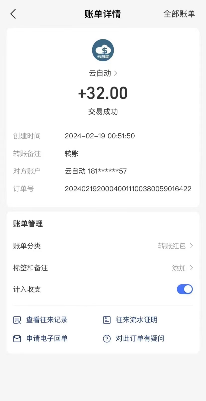 mmexport1709136999028