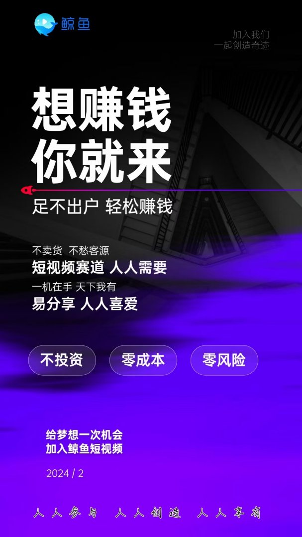 Rong_Image_1707783592010