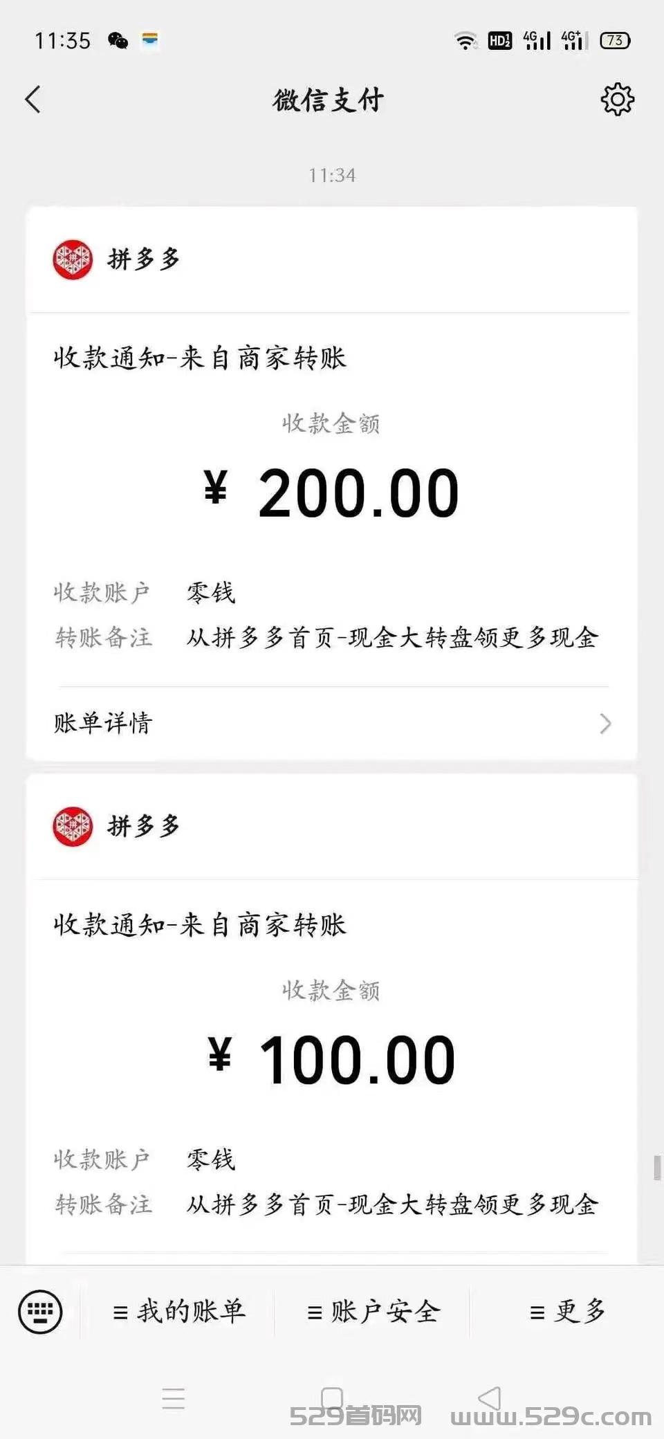 mmexport1709137026836