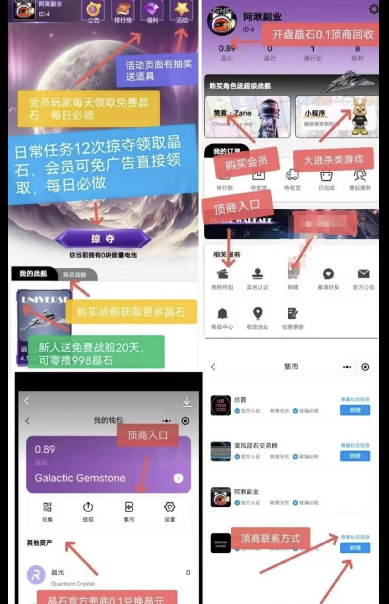 20240417203947889-mmexport1713356928501