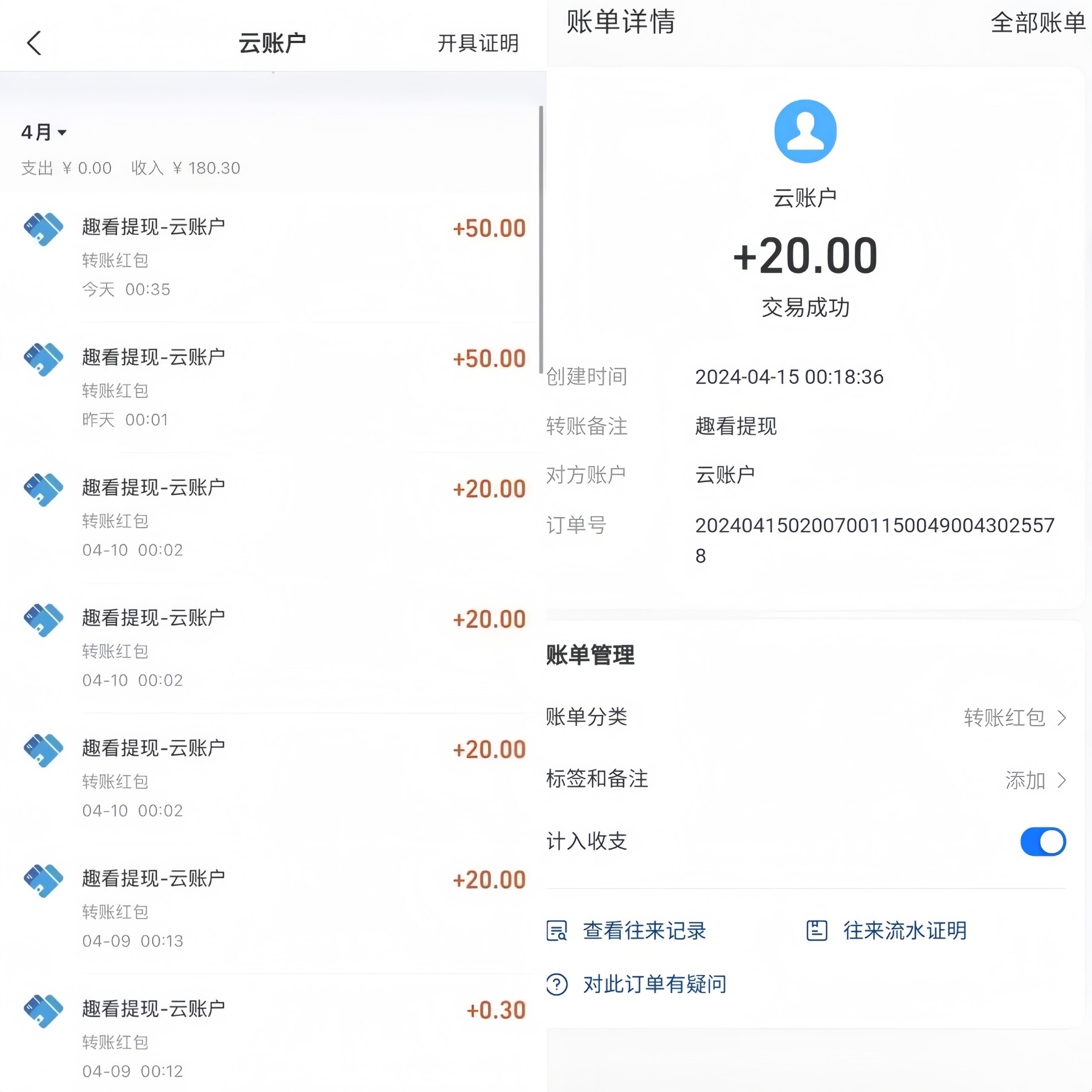 20240418055807748-MTXX_PT20240417_224732126_image_repair_1713367170930.