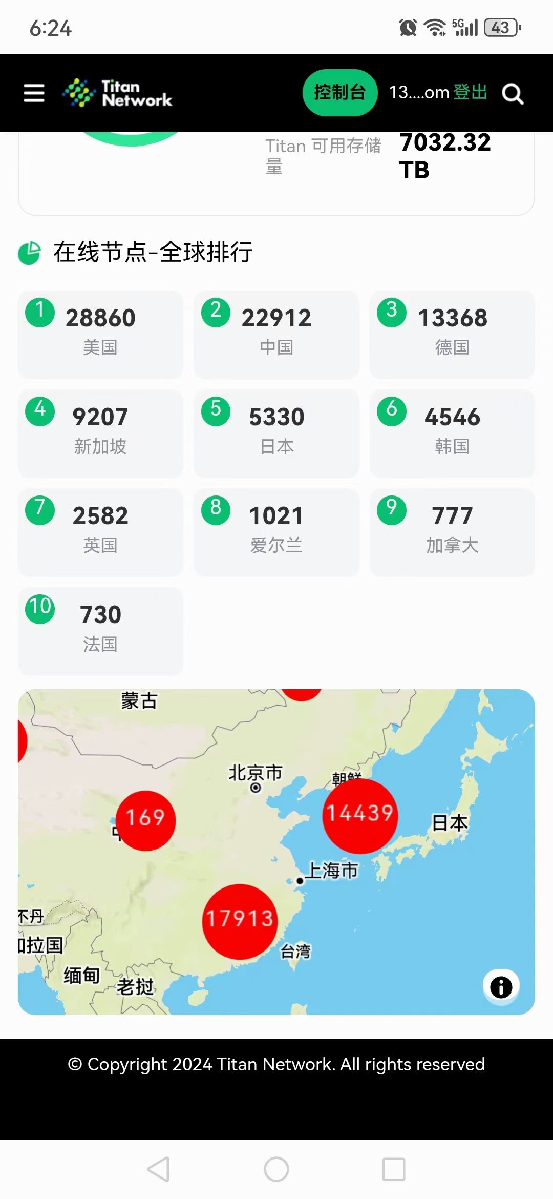 20240418080135301-mmexport1713398378012