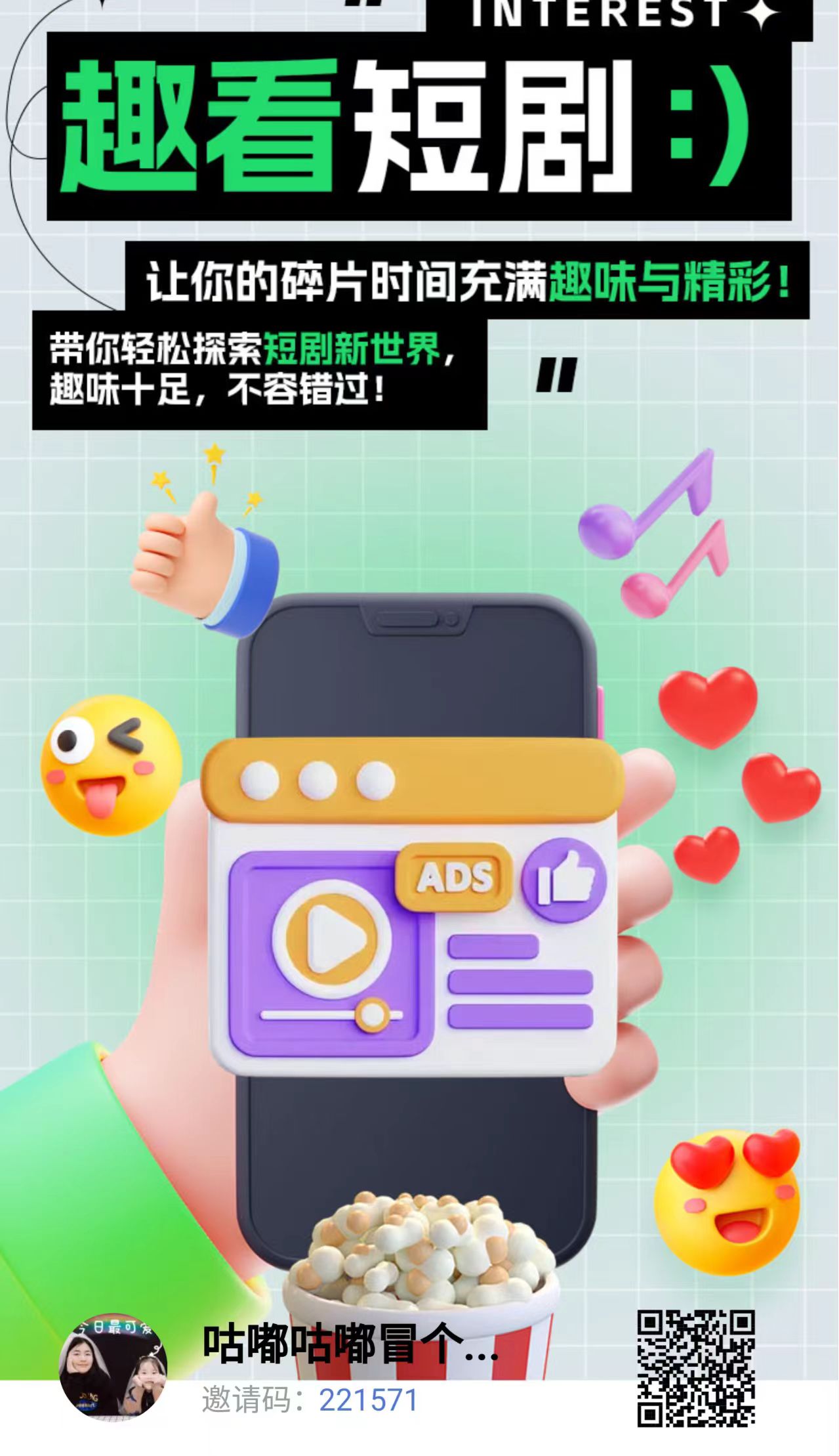 20240418130940895-x11