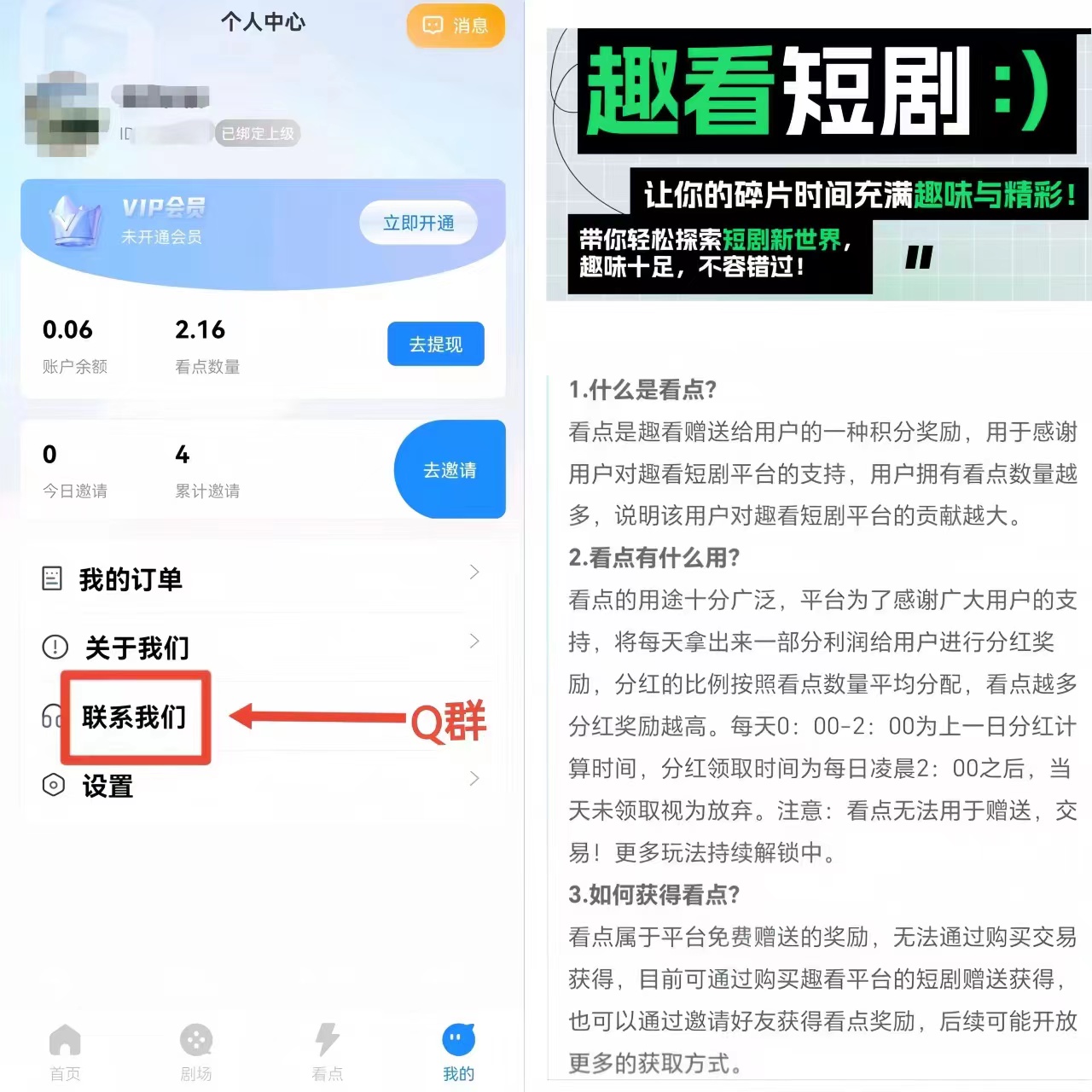 20240418130952202-x13