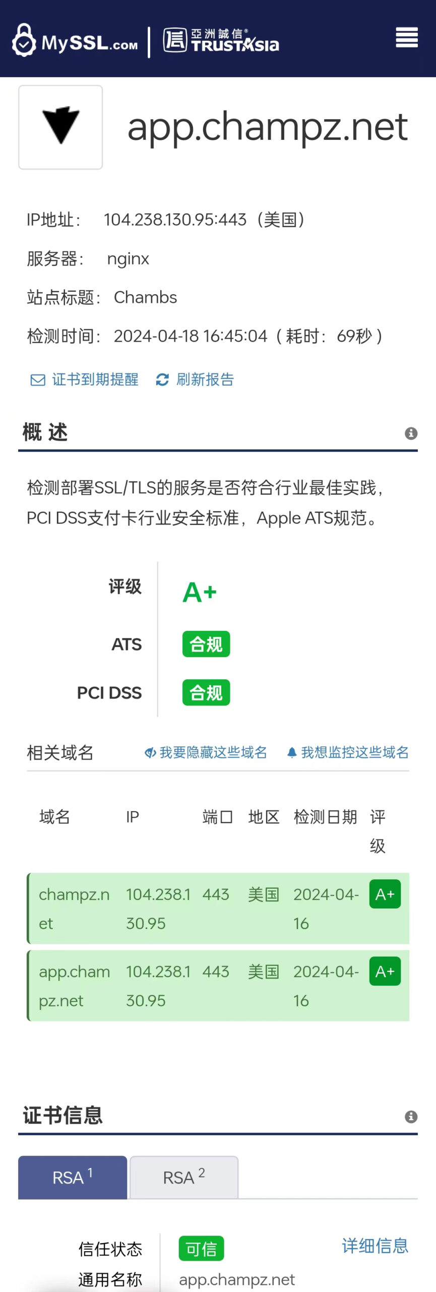 20240418204612616-CHAMBS顶级服务器