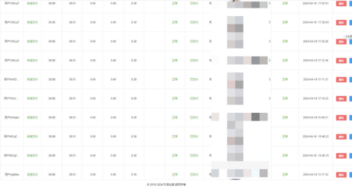 20240419195852445-image