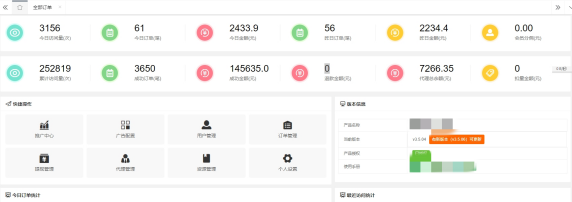 20240419195902536-image