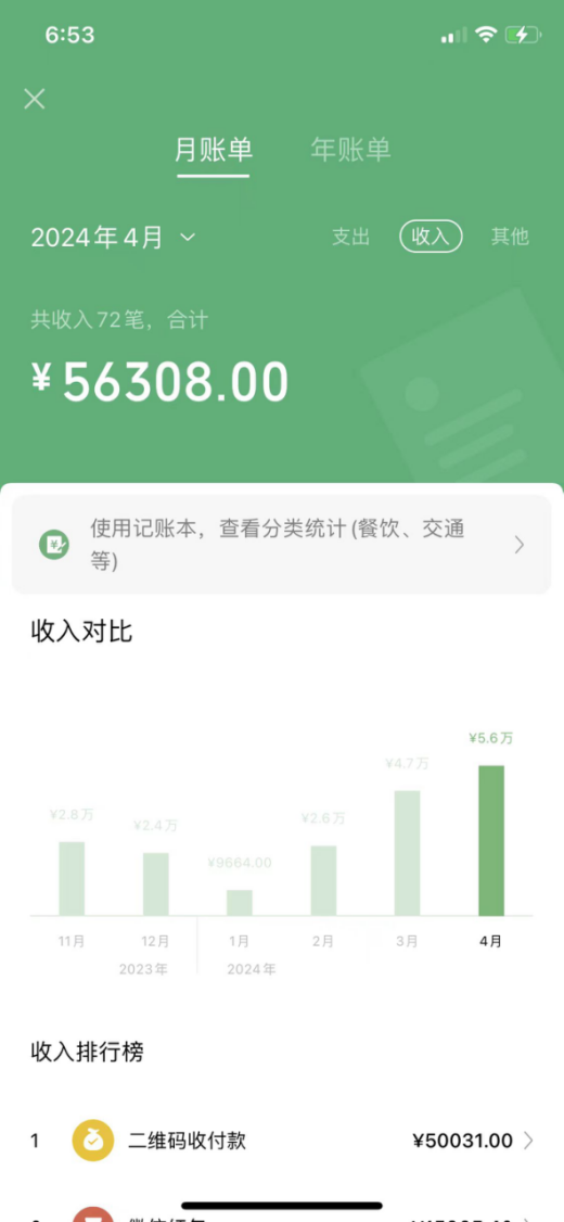 20240419195955229-image