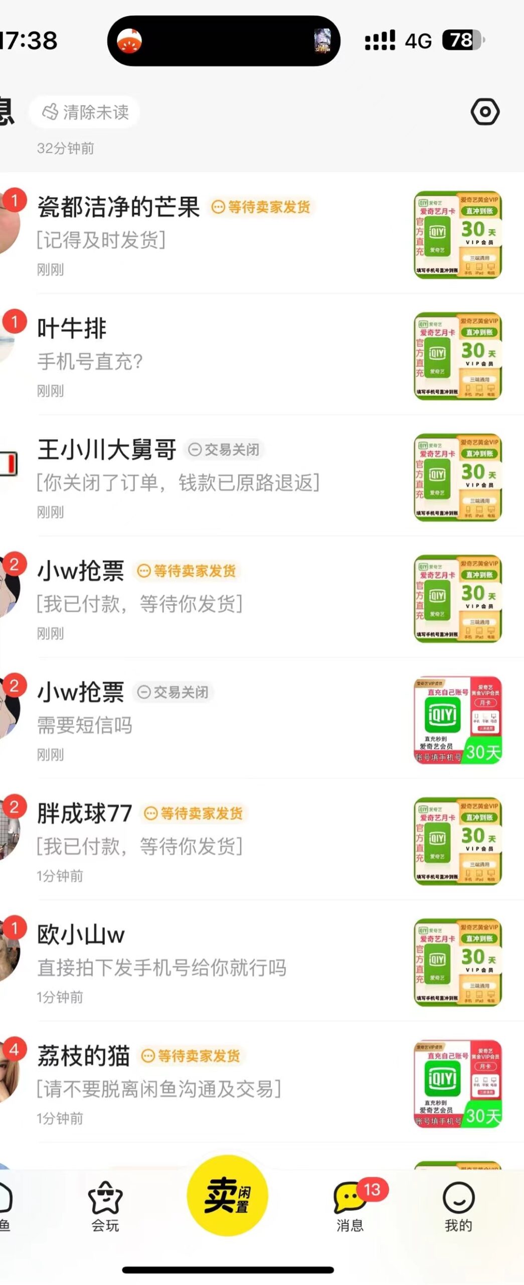 20240422210216224-7200db73b962c932f71686fe7d49748