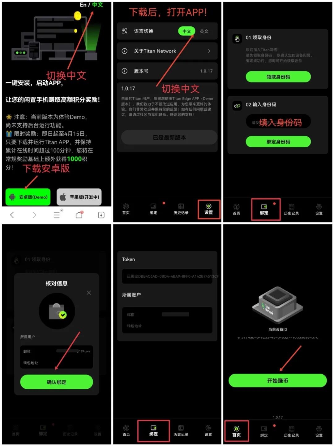 20240426162412872-合图2