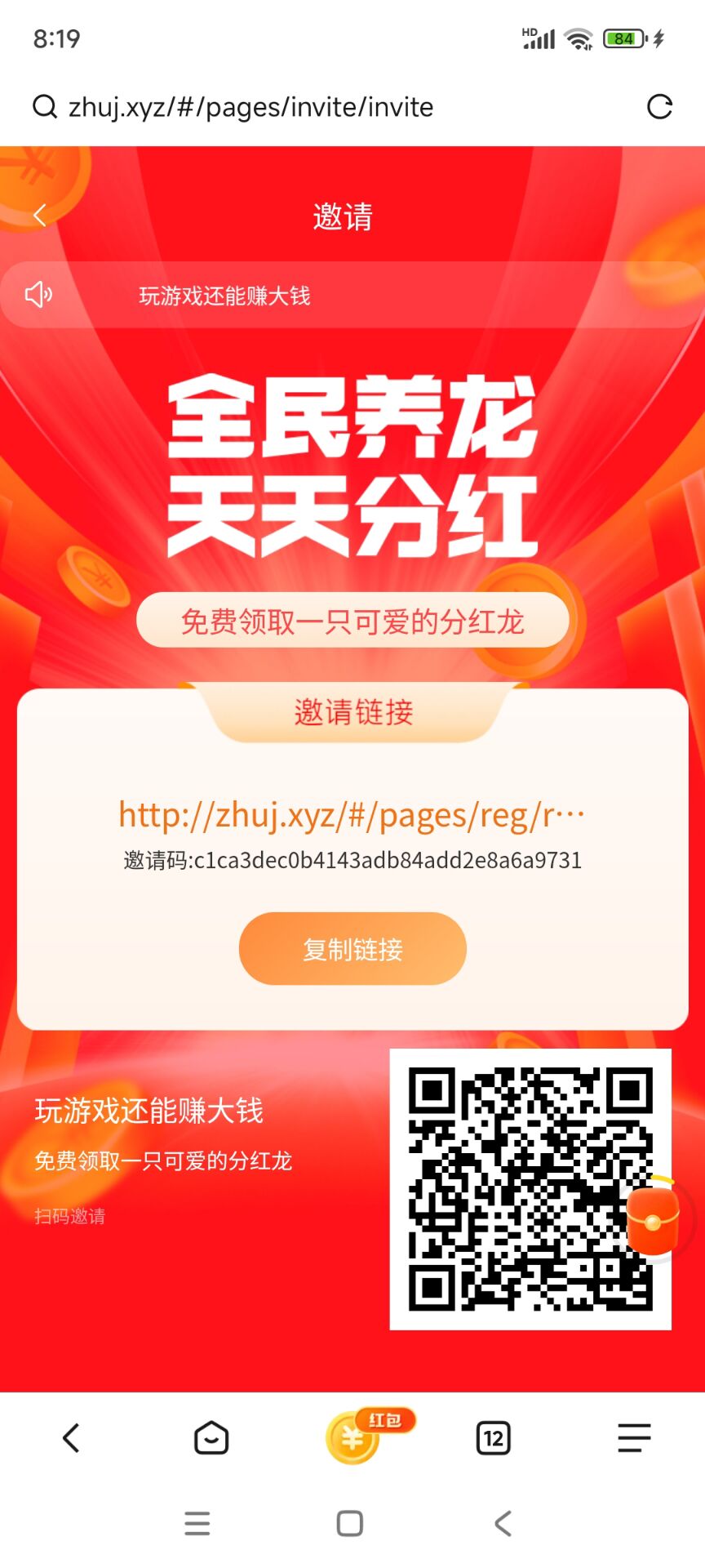 20240426205551656-QQ图片20240426202014