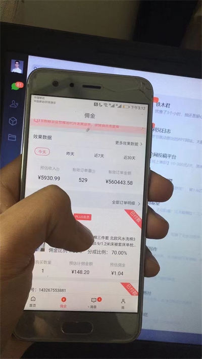 知乎好物我亲自操盘，单号冲破日入5000块-首码网-网上创业赚钱首码项目发布推广平台