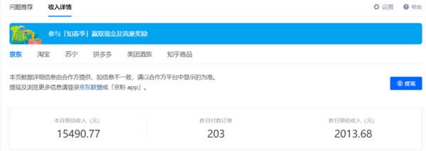 20240427121818591-image