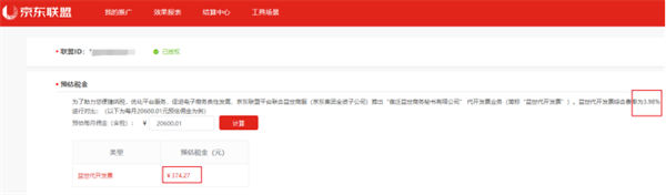 20240427121842814-image