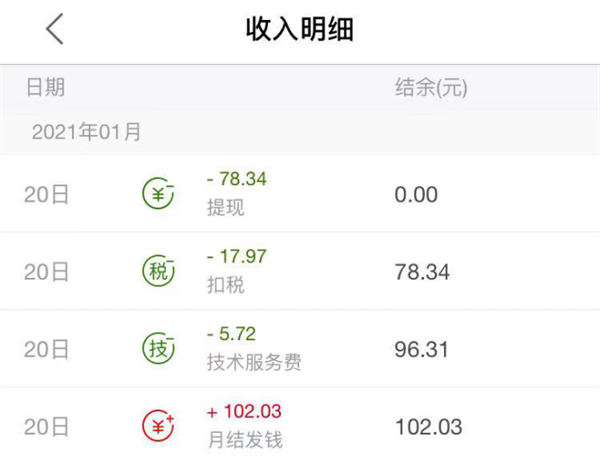 20240427121900292-image