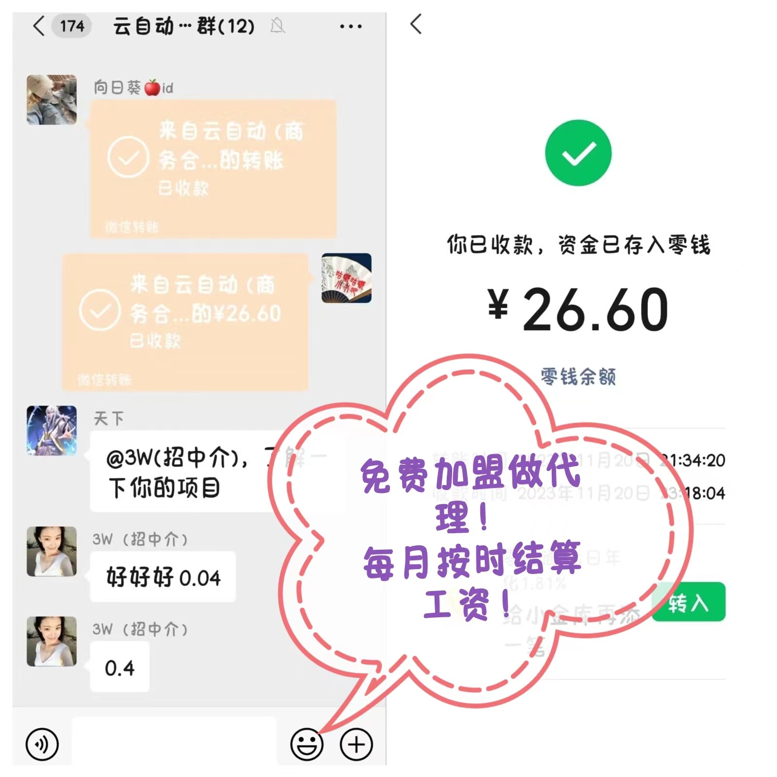 20240430140442597-x8