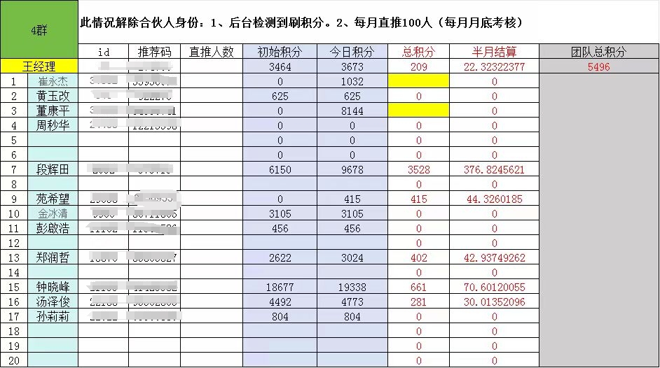 20240430140447985-x9