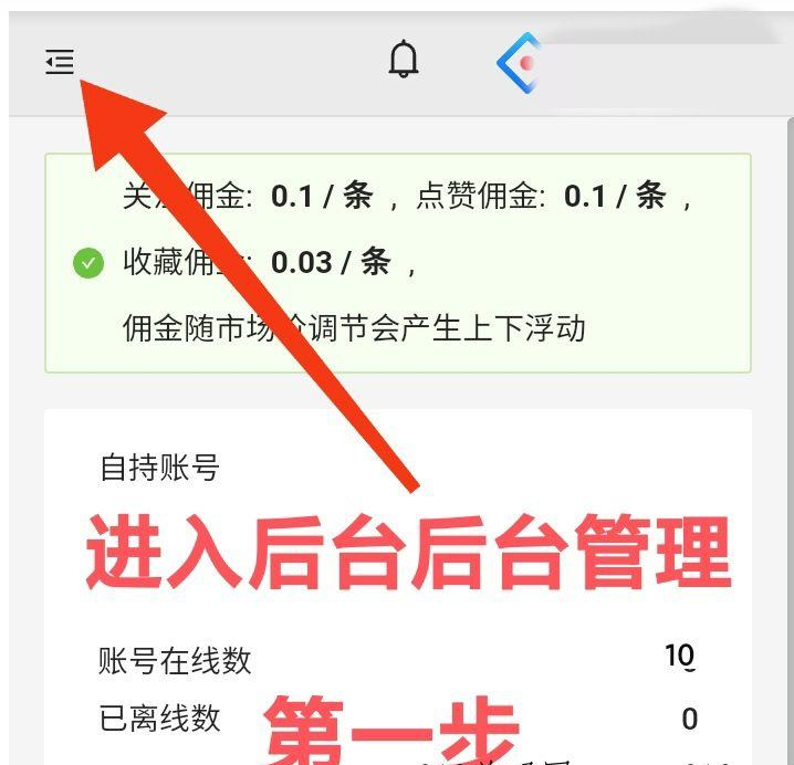 20240501173429186-微信图片_20240501172705
