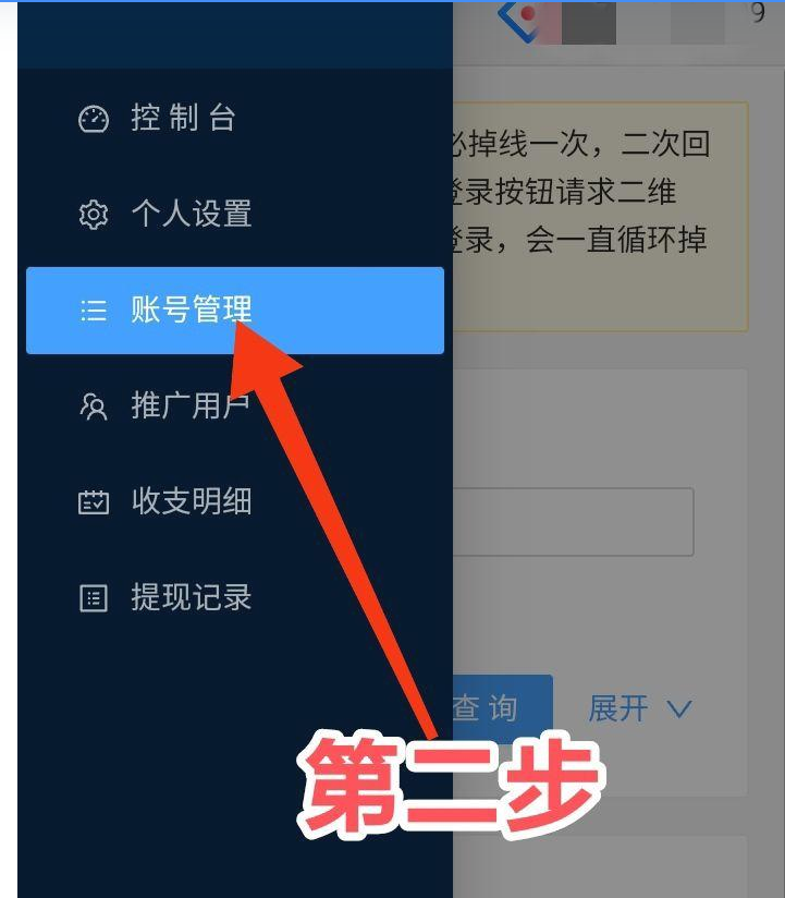 20240501173655540-微信图片_20240501172718