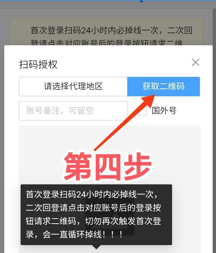 20240501173712899-微信图片_20240501172753