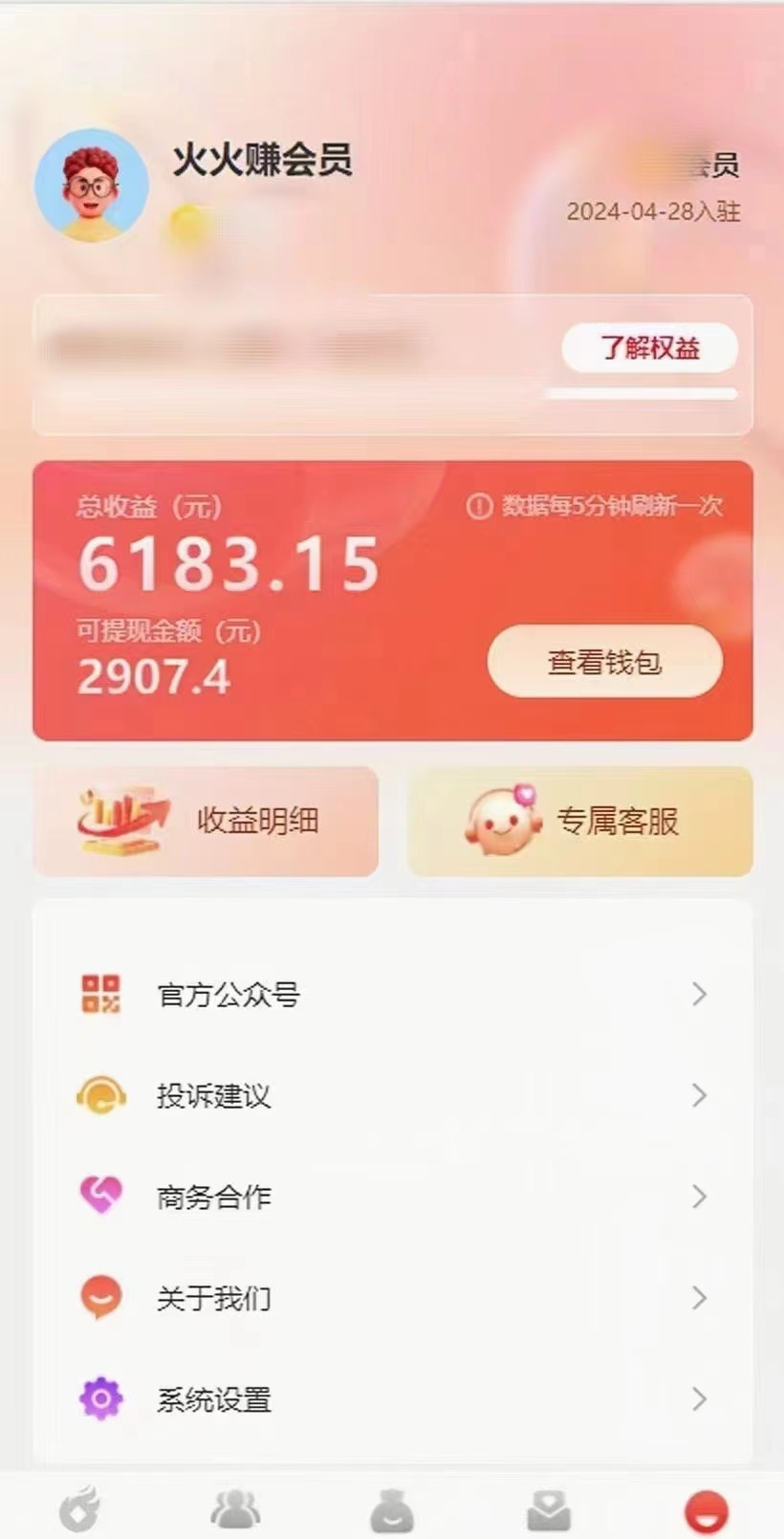 20240504101842209-20240504020553171475955373163_edit_259906601272106