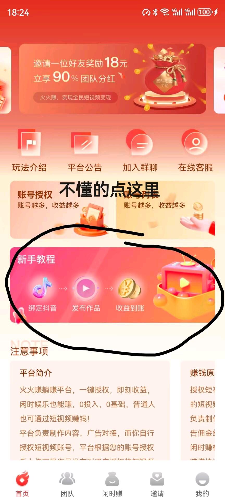 20240506095601117-2345_image_file_copy_1