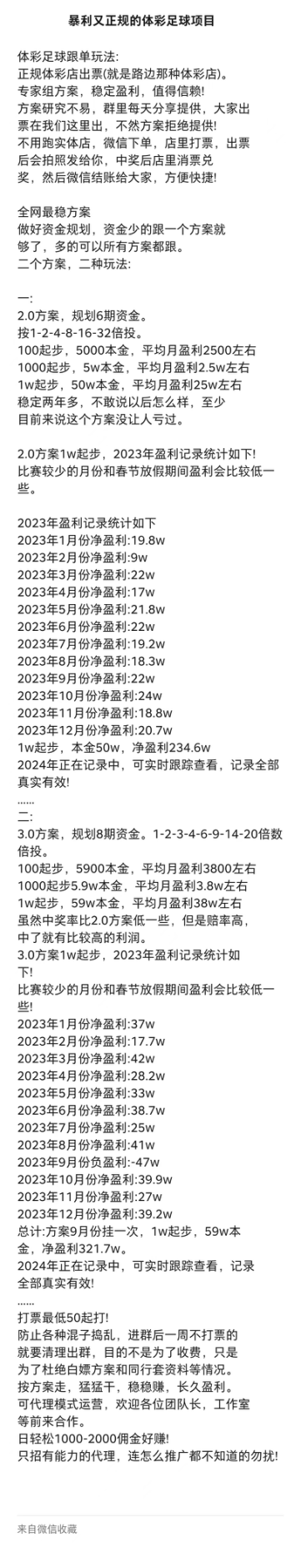 20240506124921500-image