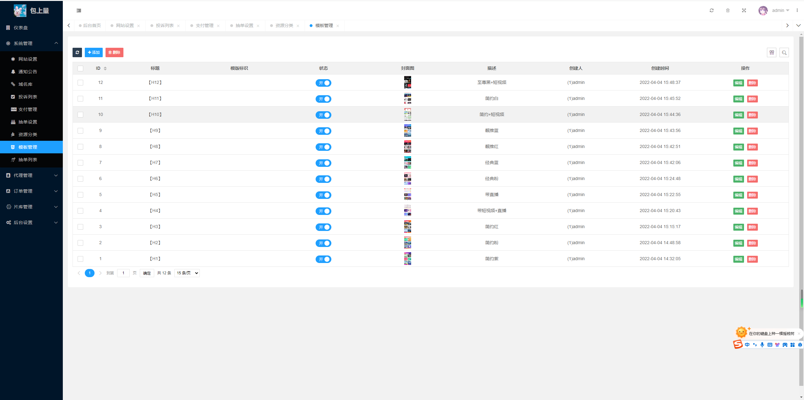 20240506130321879-image