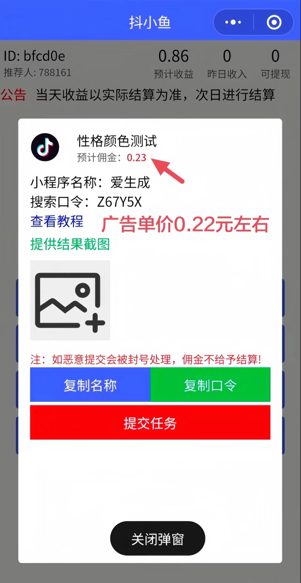 20240507175829693-微信图片_20240507171541