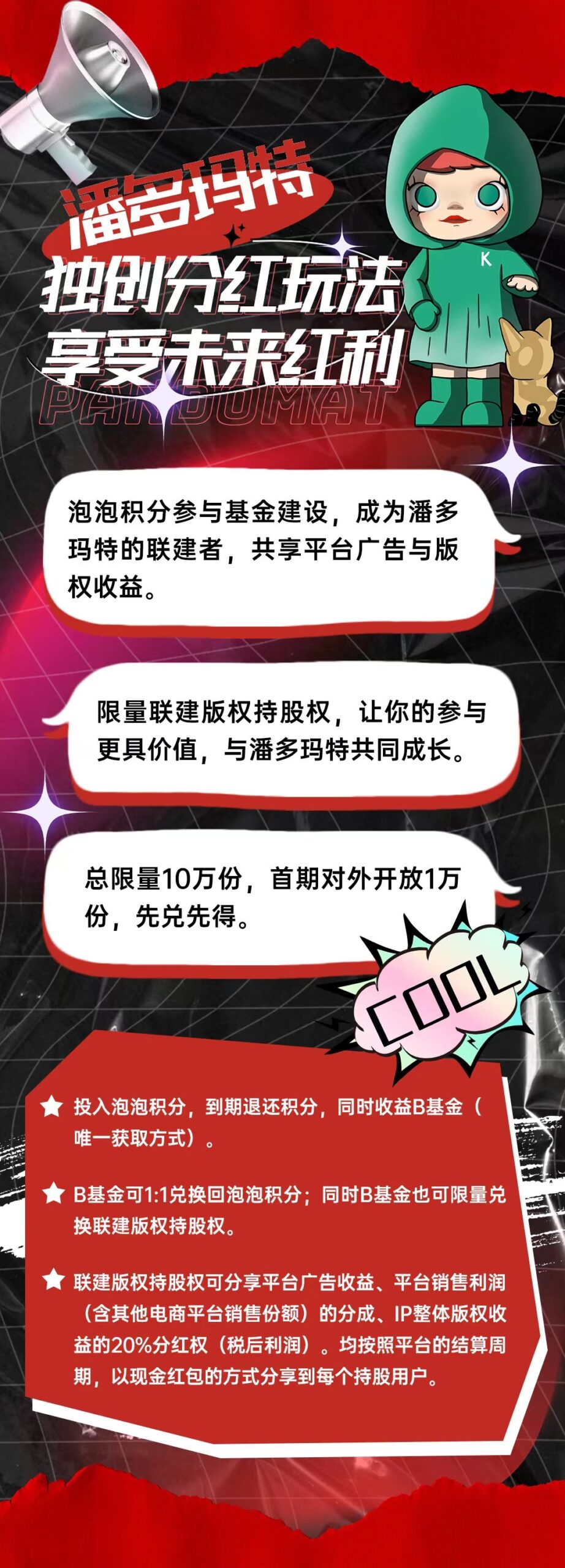 20240507190546255-mmexport1715077535405