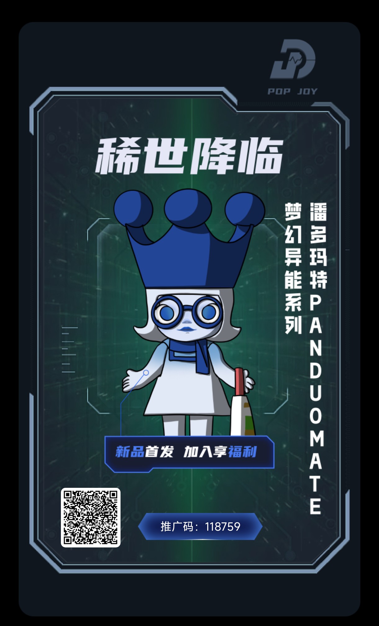 20240507190556781-1715078126722