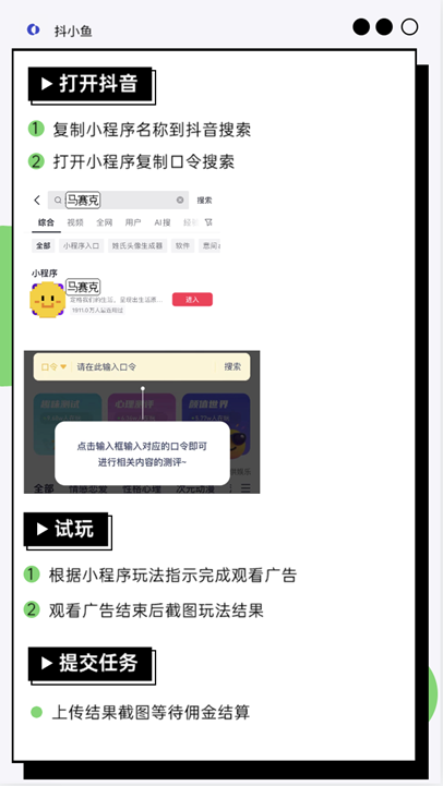 20240508215417428-抖小鱼步骤1