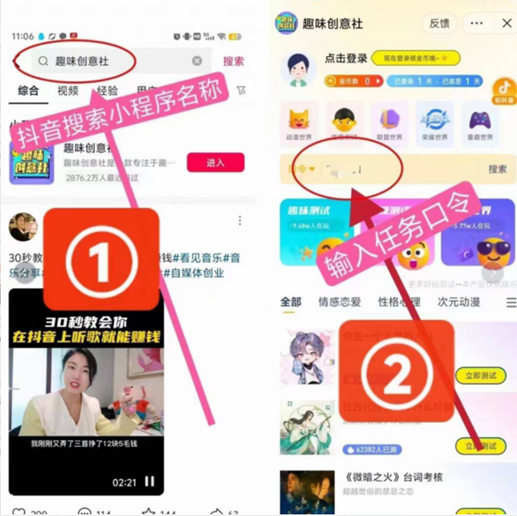 20240508215418666-抖小鱼步骤2