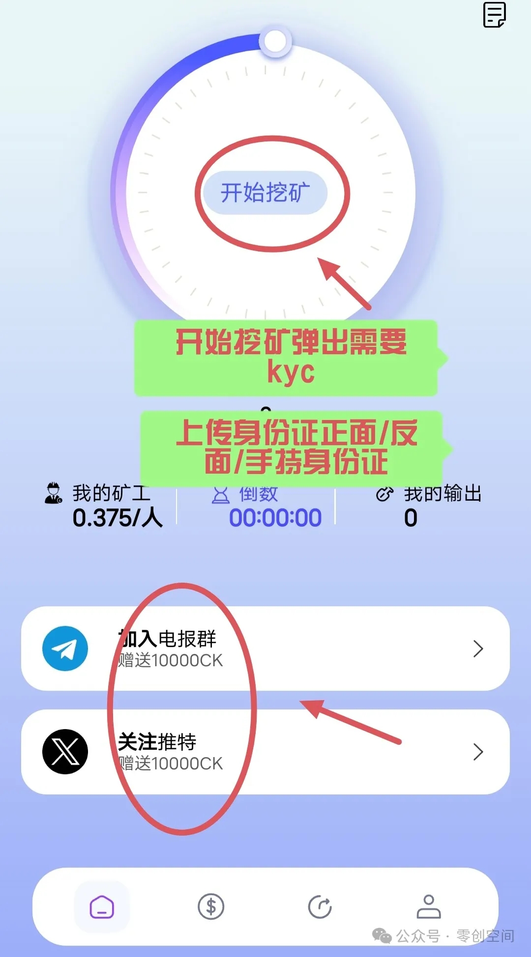 20240509174022709-mmexport1715243877968