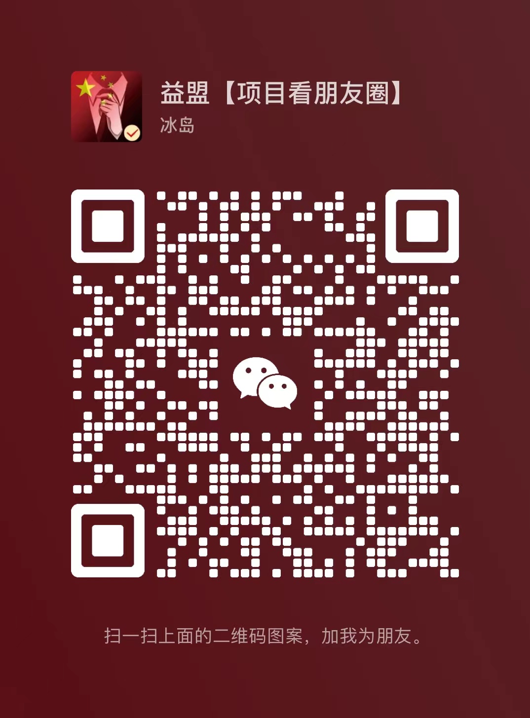 20240509204056649-微信图片_20240509203527